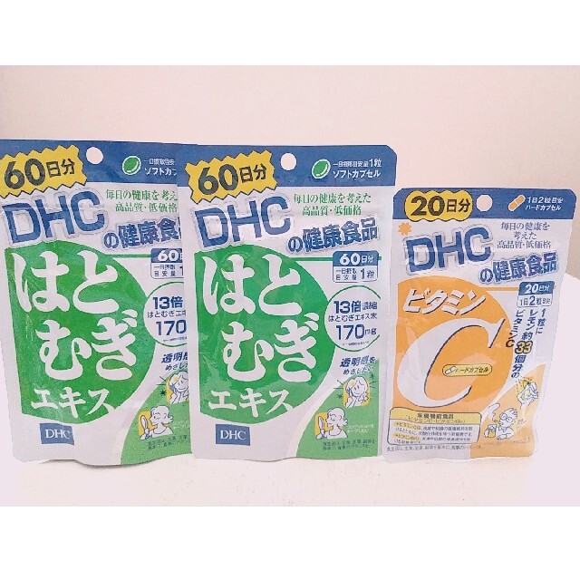 DHC(ディーエイチシー)のDHCサプリメント はとむぎエキス60日分 ２個✨ビタミンC 20日分 ✨ 食品/飲料/酒の健康食品(その他)の商品写真