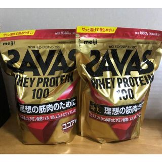 ザバス(SAVAS)のザバス ホエイプロテイン100 ココア2袋セット (1050g×2、新品未開封）(プロテイン)