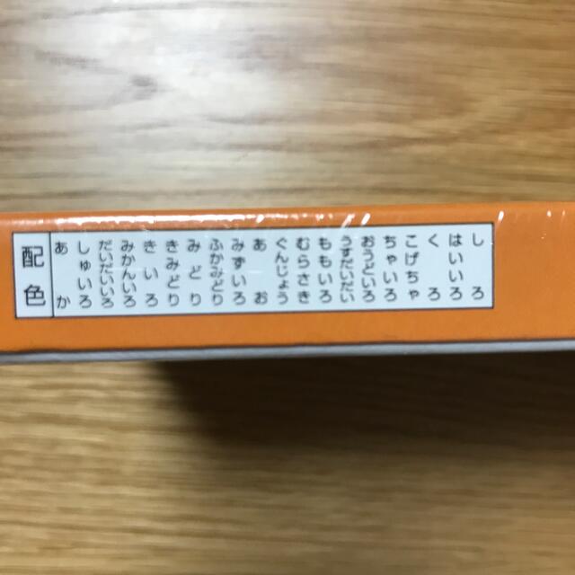 サクラクレパス(サクラクレパス)のサクラ　クレパス　20色 エンタメ/ホビーのアート用品(クレヨン/パステル)の商品写真