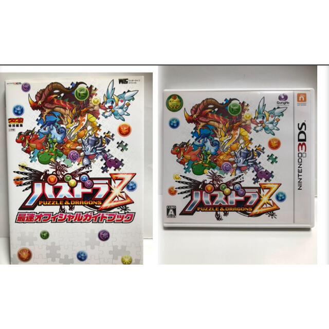 パズドラZ 3DS