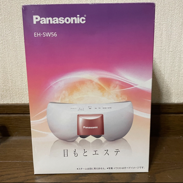 【美品】Panasonic 目もとエステ　EH-SW56-P