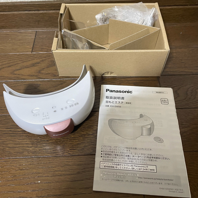 新品未使用Panasonic 目もとエステ リラックスタイプ EH-SW56