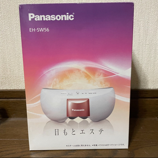 Panasonic EH-SW56 目もとエステ