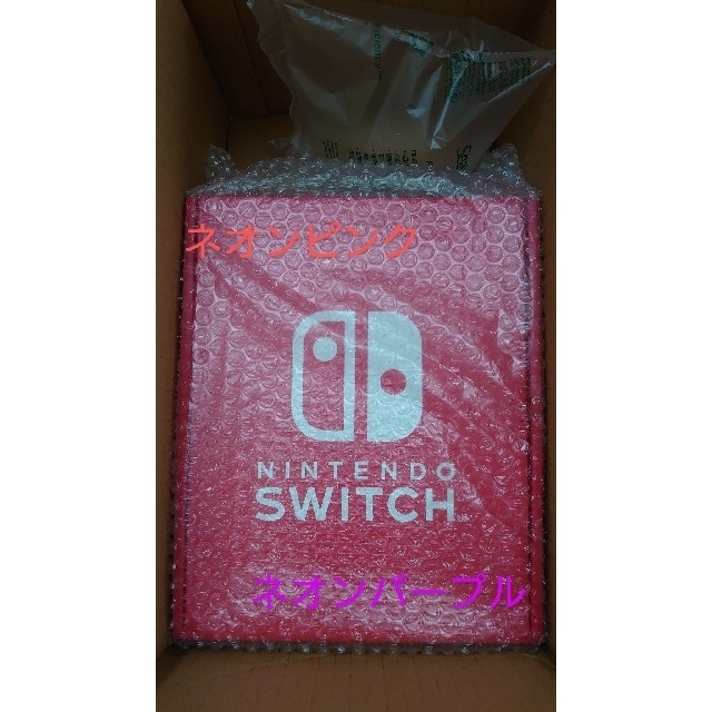 Nintendo Switch(ニンテンドースイッチ)の新品未開封 ニンテンドースイッチ 有機ELモデル 本体 switch 任天堂 エンタメ/ホビーのゲームソフト/ゲーム機本体(家庭用ゲーム機本体)の商品写真