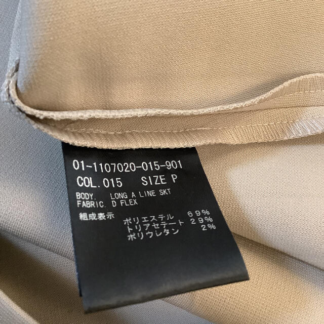 特価商品 theory 21SS D FLEX セットアップ Aラインスカート asakusa