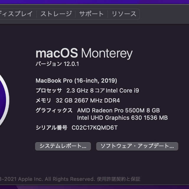 Mac (Apple)(マック)のMacBook Pro 2019 16インチ i9 32GB 1TB USキー スマホ/家電/カメラのPC/タブレット(ノートPC)の商品写真