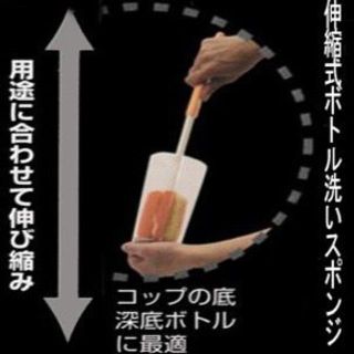 送料無料 タンブラー コップ グラス 水筒 ボトル 伸縮式スポンジ 黄イエロー(その他)