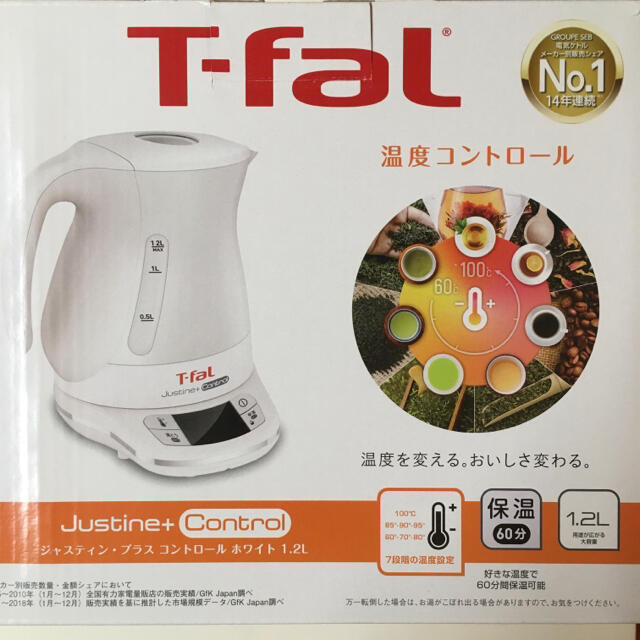 T-fal ジャスティン・プラス コントロール ホワイト 1.2L