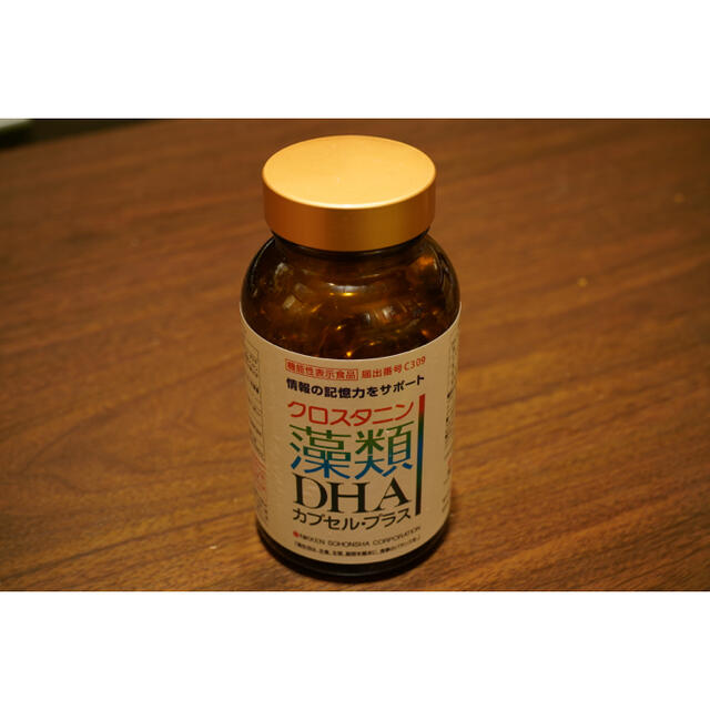 クロスタニン 藻類 DHA カプセルプラス 日健総本社 【限定販売】 3960