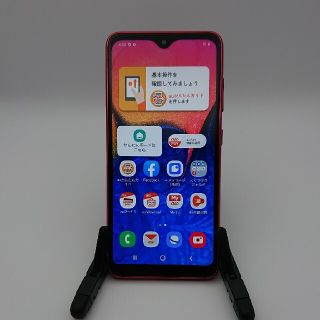 ギャラクシー(Galaxy)のSIMフリーサムスンGalaxy A20 SCV46 au　(スマートフォン本体)