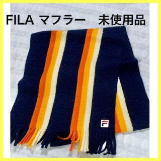 フィラ(FILA)の【未使用】FILA マフラー(マフラー/ショール)