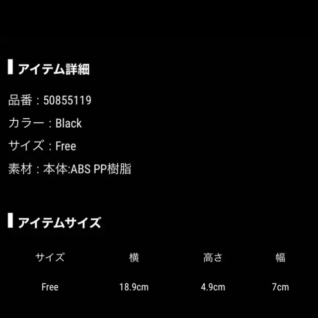 三代目 J Soul Brothers(サンダイメジェイソウルブラザーズ)のJSB Logo Projection Clock インテリア/住まい/日用品のインテリア小物(置時計)の商品写真