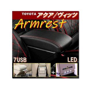 トヨタ(トヨタ)のトヨタ アクア ビッツ アームレスト コンソールボックス(車内アクセサリ)