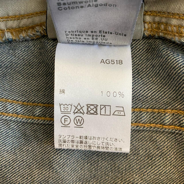 送料込◎美品◎KKcloset AG Gジャン