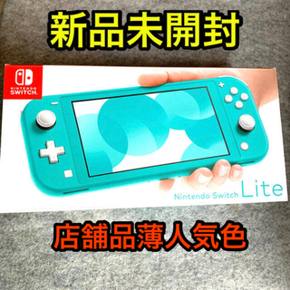 ニンテンドースイッチ(Nintendo Switch)のSwitch Light スイッチ　ライト　グリーン　新品　Nintendo (家庭用ゲーム機本体)