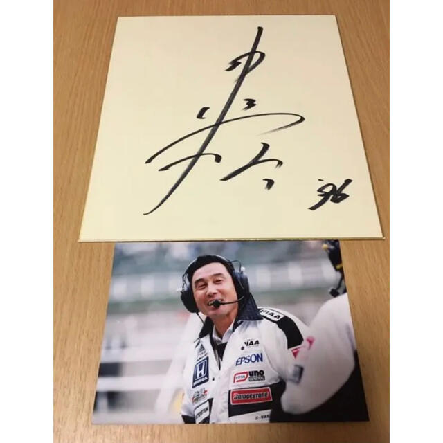中嶋悟さん 直筆サイン色紙&写真 PIAA時代