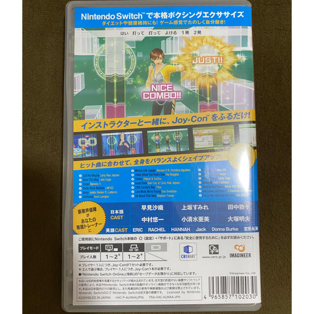 Nintendo Switch(ニンテンドースイッチ)のフィットボクシング エンタメ/ホビーのゲームソフト/ゲーム機本体(家庭用ゲームソフト)の商品写真