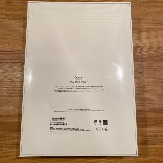 【新品未使用未開封品】iPad 9世代　64GB スペースグレイ