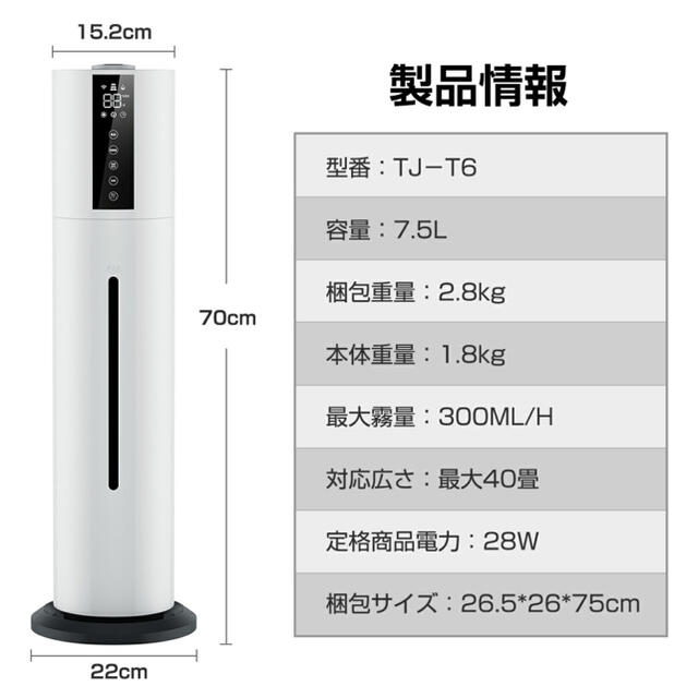 CoCoママちゃん様専用超音波加湿器 スマホ/家電/カメラの生活家電(加湿器/除湿機)の商品写真