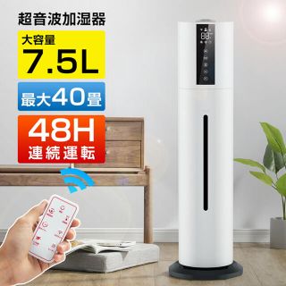 CoCoママちゃん様専用超音波加湿器(加湿器/除湿機)