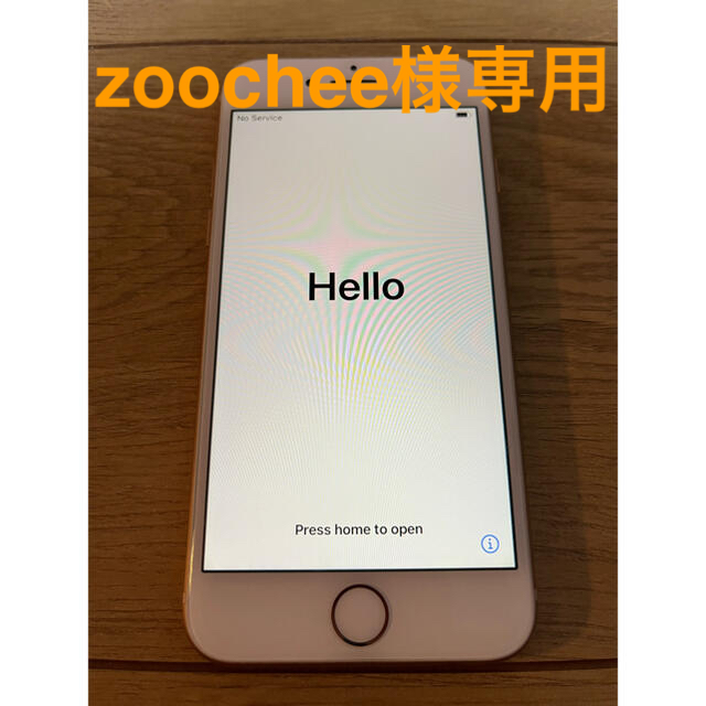 値下げ】【美品】iPhone8 256GB ゴールド simフリー www ...