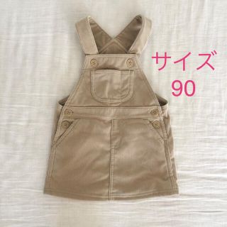 無印良品 コーデュロイ ジャンパースカート 90