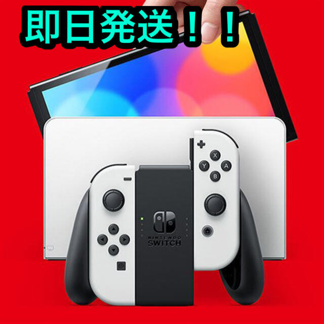 返品交換不可】 Nintendo ホワイト (有機ELモデル) Switch Nintendo ...