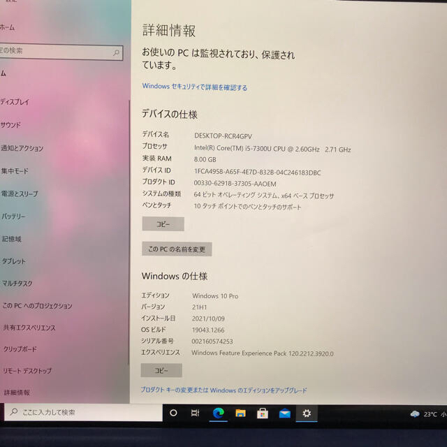 Microsoft(マイクロソフト)の[美品]Surface Pro5 i5 8G/ 256G Office2016 スマホ/家電/カメラのPC/タブレット(ノートPC)の商品写真