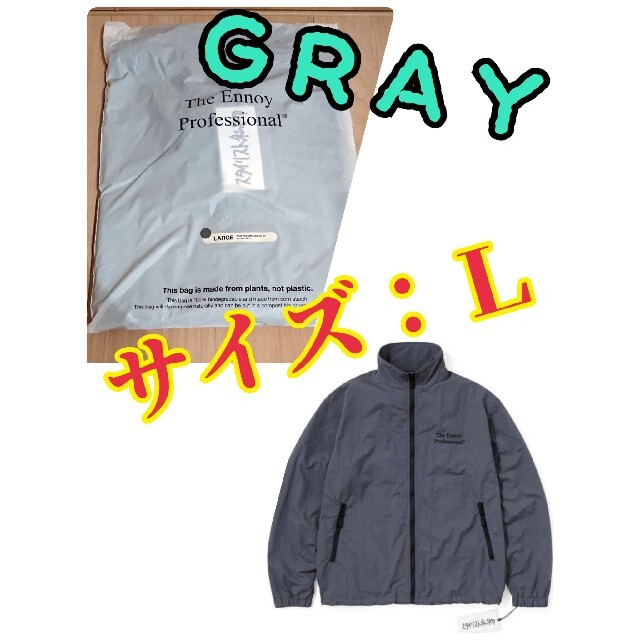 kou様専用】 エンノイとスタイリスト私物 NYLON JACKET GRAY 高評価の