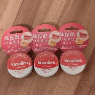 ヴァセリン(Vaseline)のDBK様専用ページ！  モイストシャイン  ローズピンク、オリジナル  新品(リップケア/リップクリーム)