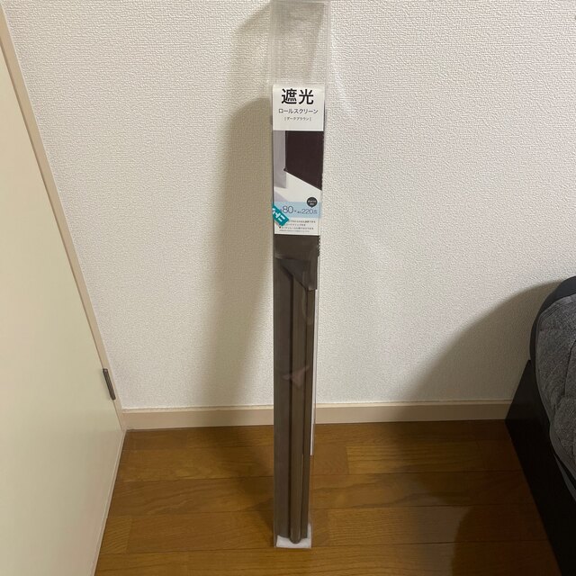 ニトリ - 遮光ロールカーテン ニトリ ダークブラウン 80×220 美 ニトリ - 遮光ロールカーテン ニトリ ダークブラウン 80×220 美
