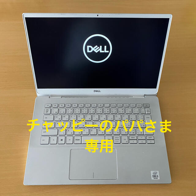 ❗️ほぼ未使用❗️DELL INSPIRON❗️オフィス付❗️Win11❗️