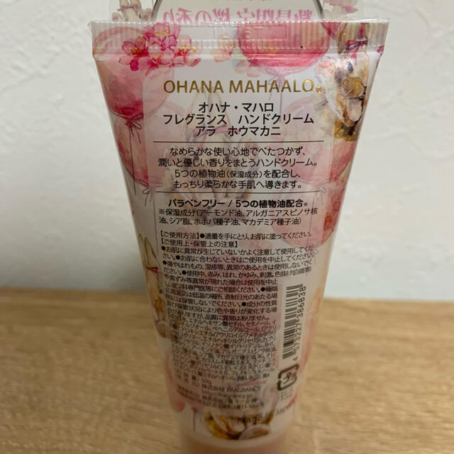 Francfranc(フランフラン)のOHANA MAHAALO フレグランス ハンドクリーム コスメ/美容のボディケア(ハンドクリーム)の商品写真