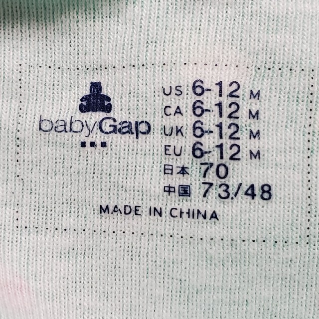 babyGAP(ベビーギャップ)のbaby GAP パジャマ(セットアップ)家着 キッズ/ベビー/マタニティのベビー服(~85cm)(パジャマ)の商品写真