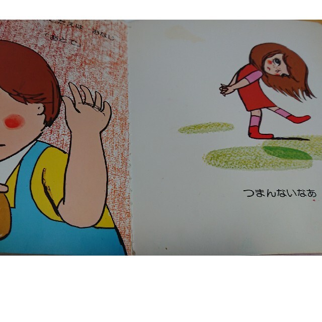 絶版　NHKみんなのうた『山口さんちのツトム君 』ラクマパック