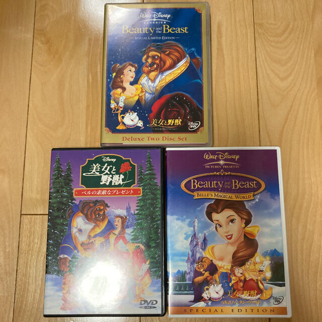 美女と野獣dvd 3本セットディスク4枚分 ディズニー映画 アニメ英語日本語 Cascavelparts Com Br