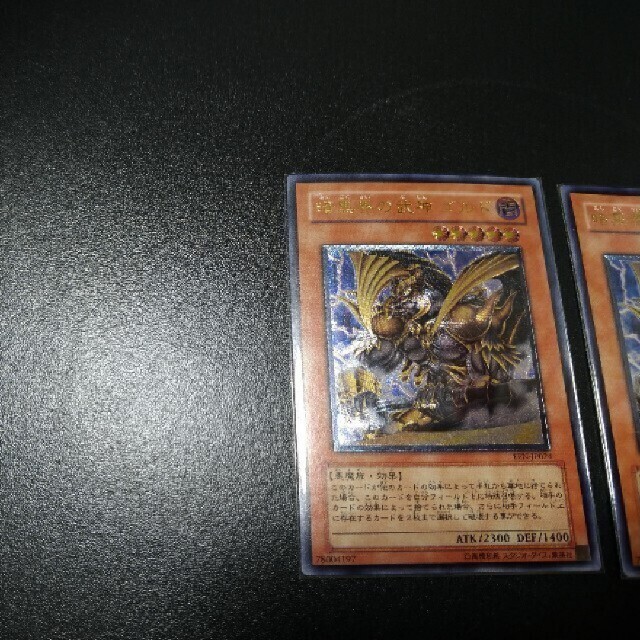 遊戯王 - 遊戯王 暗黒界の武神 ゴルド レリーフ 2枚バラウリ可能