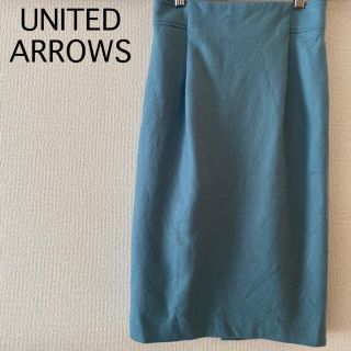 ユナイテッドアローズ(UNITED ARROWS)のUNITED ARROWS ウールスカート　フェルト　ブルー　スリット(ひざ丈スカート)