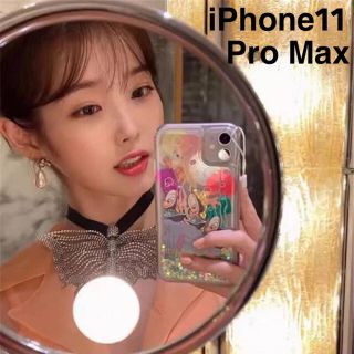 Iuちゃん愛用 Iphone 11pro Max ケース グリッター オイスターの通販 By なっちゃん S Shop ラクマ Iuちゃん愛用 Iphone 11pro Max ケース グリッター オイスターの通販 By なっちゃん S Shop ラクマ