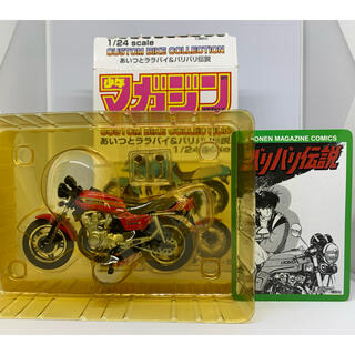 ホンダ(ホンダ)の1/24 ホンダ CB750F シークレット(模型/プラモデル)