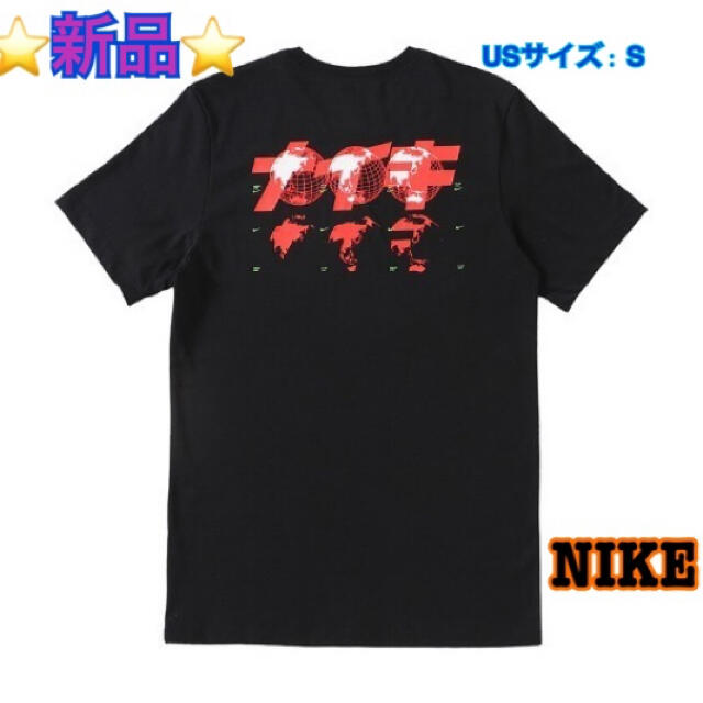 NIKE(ナイキ)の⭐️新品未使用⭐NIKE ナイキ WW KATAKANA プリントTシャツ メンズのトップス(Tシャツ/カットソー(半袖/袖なし))の商品写真