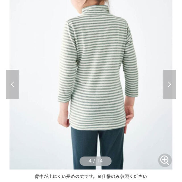 ベルメゾン(ベルメゾン)のあったかインナー☆キッズ100 キッズ/ベビー/マタニティのキッズ服女の子用(90cm~)(下着)の商品写真