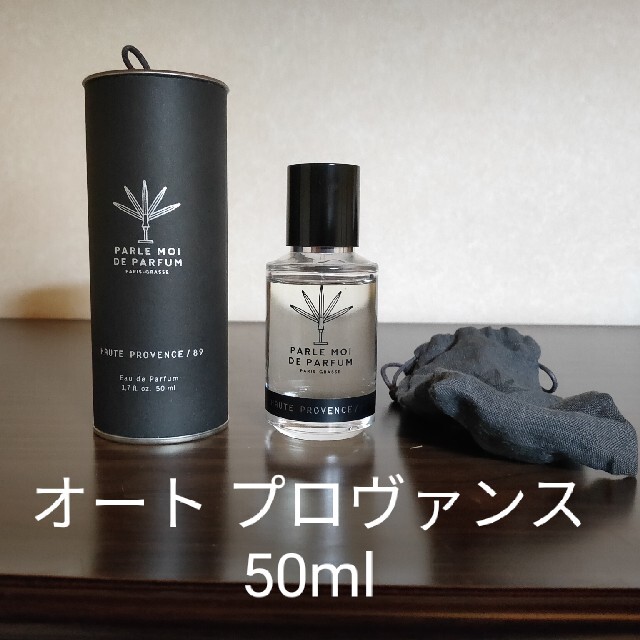 全てのアイテム 今だけ価格 フラビアバニラオードパルファム50ml ユニ 全てのアイテム 今だけ価格 フラビアバニラオードパルファム50ml ユニ