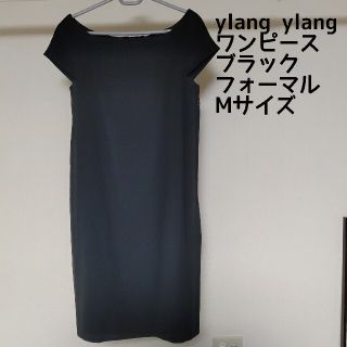 イランイラン ワンピースの通販 300点以上 Ylang Ylangのレディースを買うならラクマ イランイラン ワンピースの通販 300点以上 Ylang Ylangのレディースを買うならラクマ