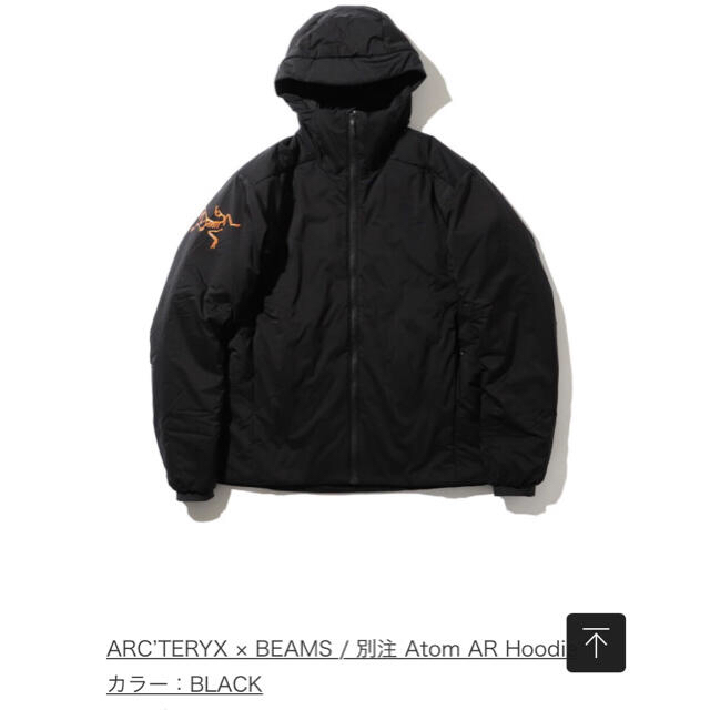 即日発送・新品 アークテリクス ビームス 別注 Atom AR Hoodie XL メンズ