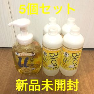 カオウ(花王)の5点セット【新品】ビオレu ザ ボディ 泡タイプ 金木犀の香り ボディソープ(ボディソープ/石鹸)