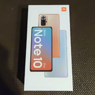 【新品】Xiaomi Redmi Note 10 Pro グレイシャーブルー(スマートフォン本体)