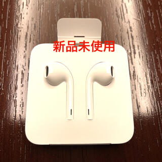 アップル(Apple)の☆新品未使用☆ iPhone 純正イヤホン アップル　ライトニング(ヘッドフォン/イヤフォン)