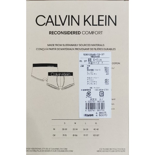 Calvin Klein(カルバンクライン)のカルバンクライン　新品　メンズ　ボクサーパンツ(フラワー/ブラックM) メンズのアンダーウェア(ボクサーパンツ)の商品写真