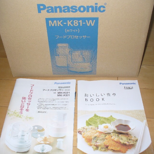 フードプロセッサー　MK-K81-W  Panasonic